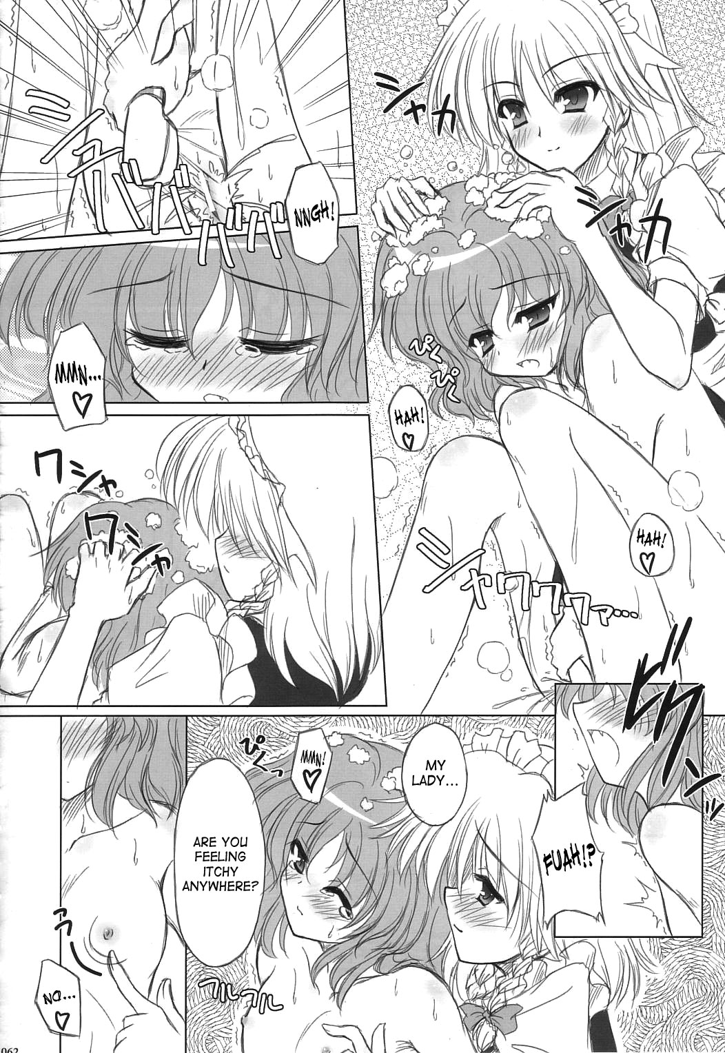 Twilight Syndrome page 10 full