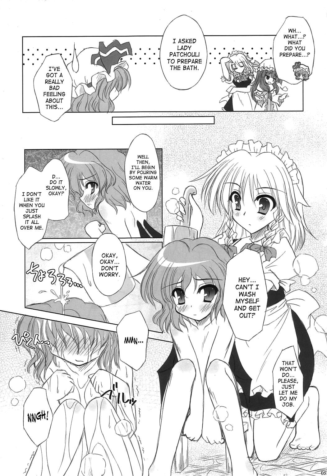 Twilight Syndrome page 5 full