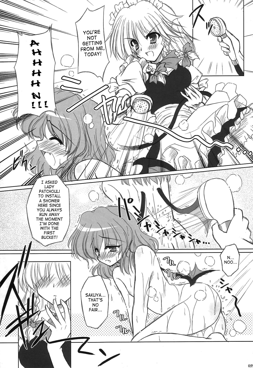 Twilight Syndrome page 7 full