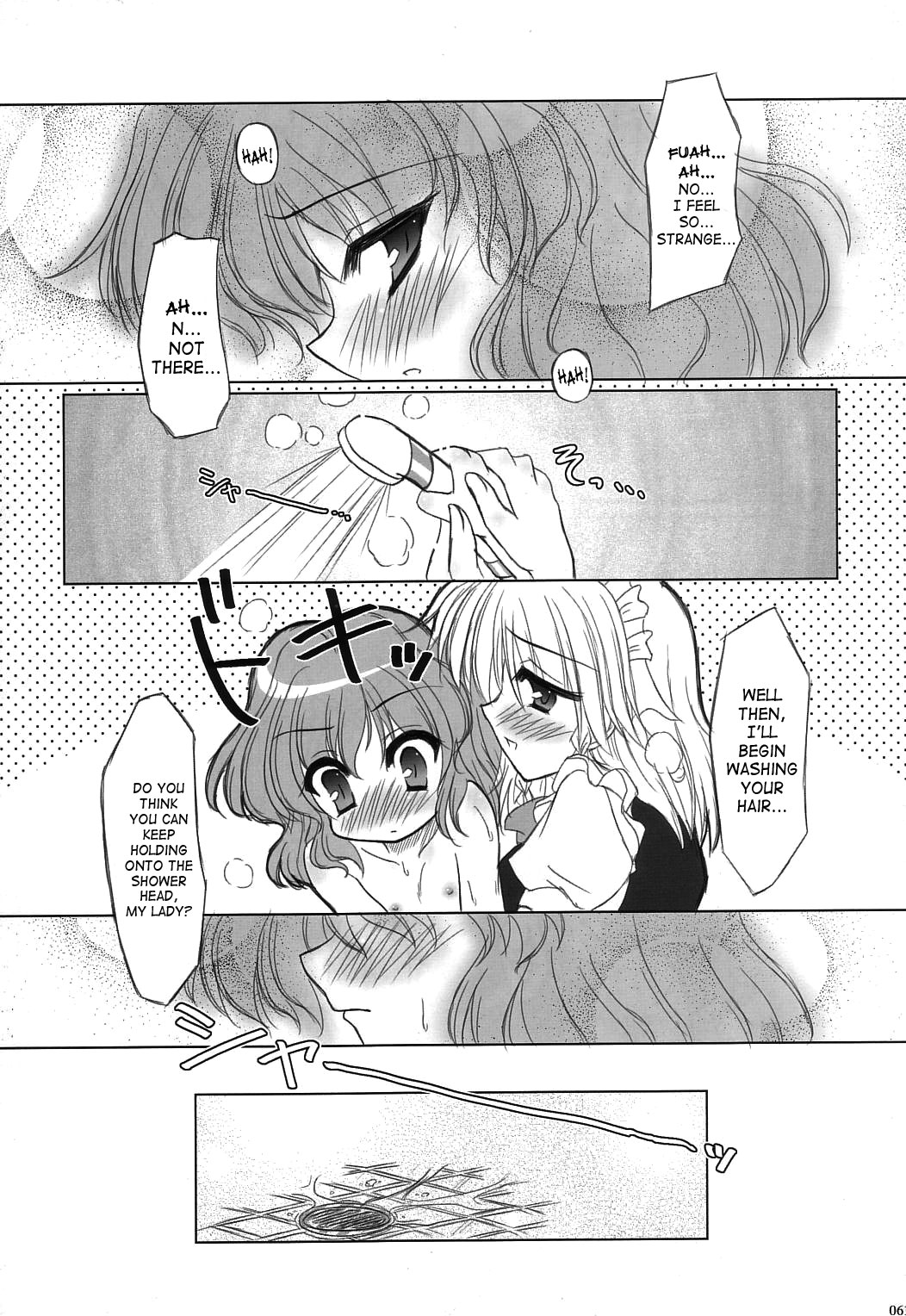 Twilight Syndrome page 9 full