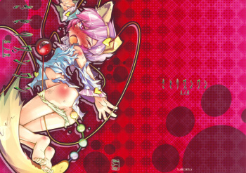 Satori Wanwan sono 2 cover