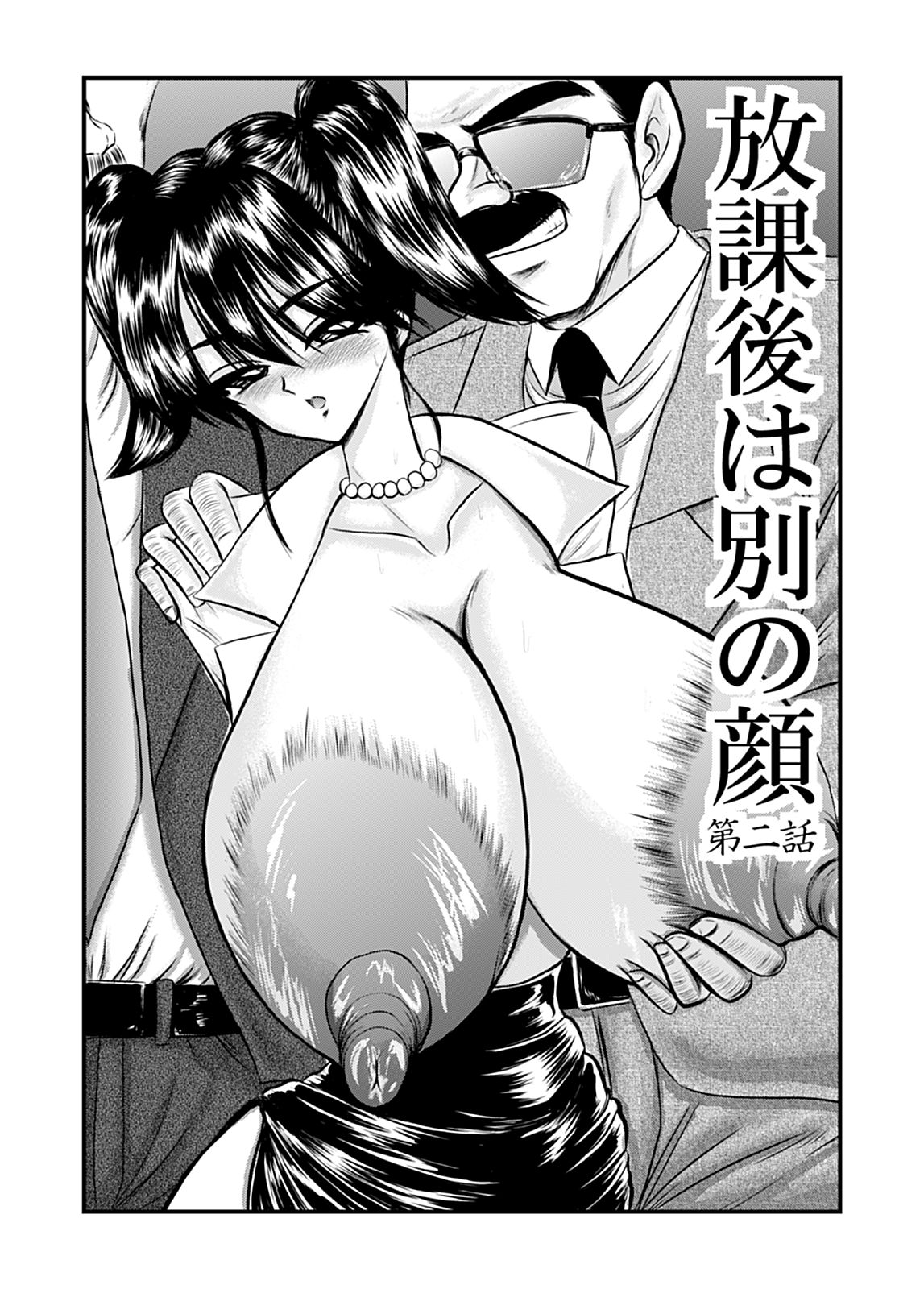 Hot girls page 6 full