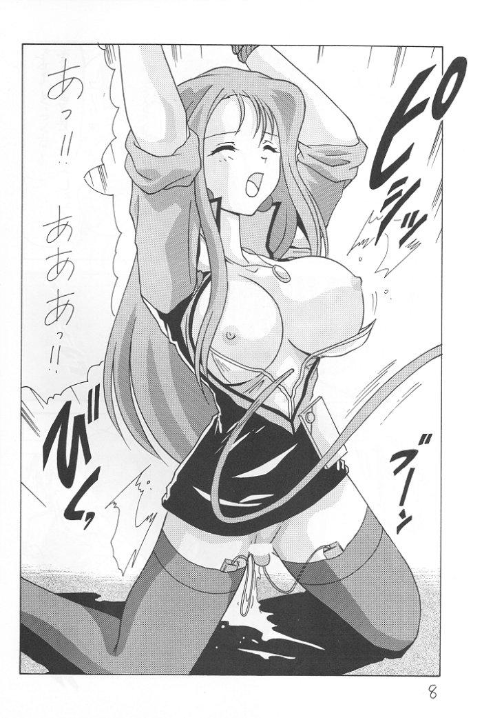 Nade Nade Shiko Shiko 7 page 9 full
