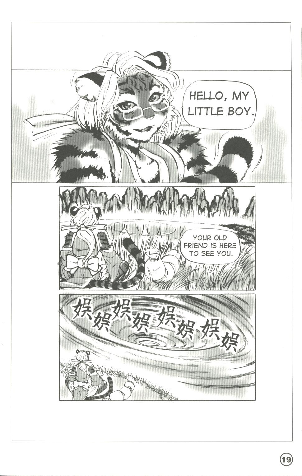 Furry vs. Tentacles page 1 full