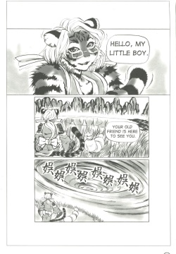 Furry vs. Tentacles