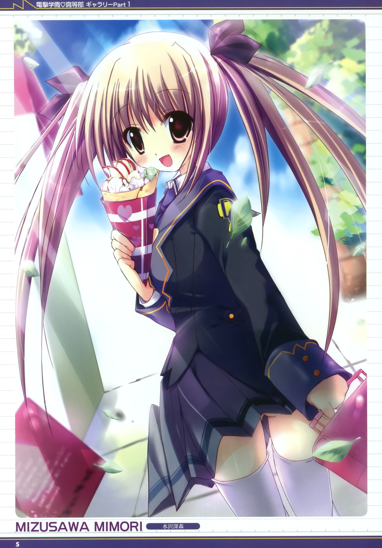 nopan gallery 1 page 8 full
