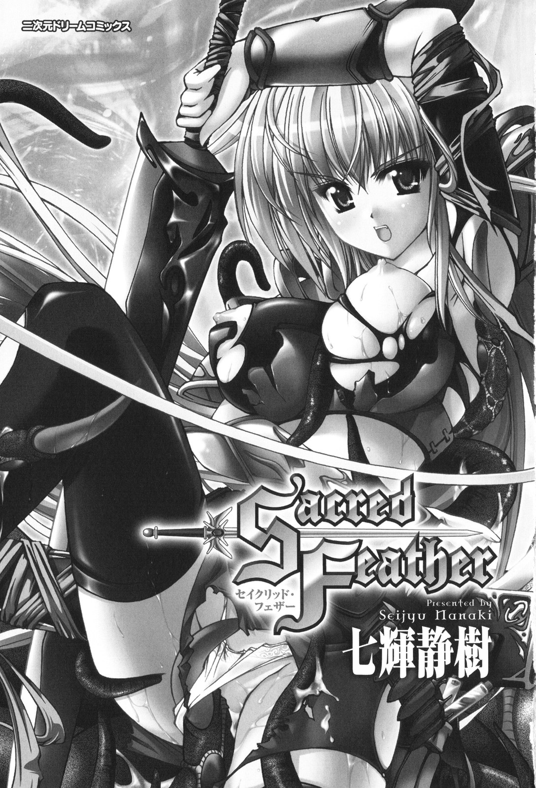 Sacred Feather page 6 full
