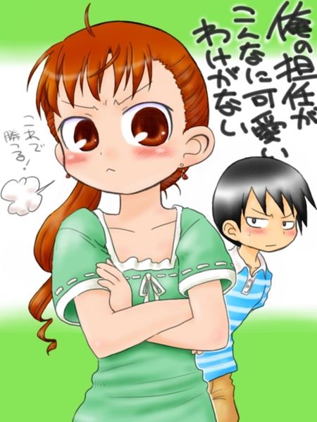 Kaieda sensei page 3 full
