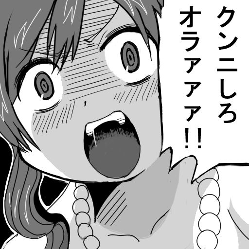 Kaieda sensei page 6 full