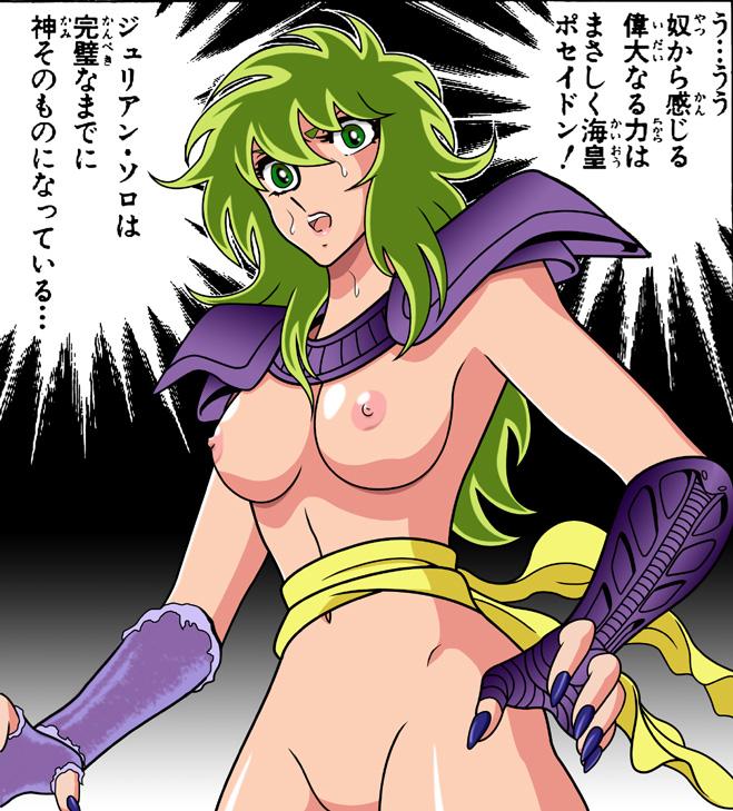 Saint Seiya Shaina page 5 full