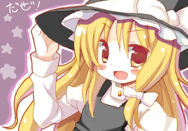 Kirisame Marisa page 8 full