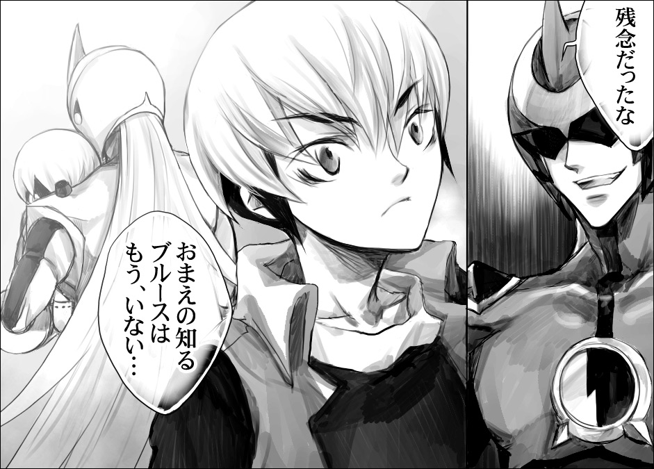 Rengoku no Honoo 1 - Enzan Ryoujoku Keikaku - page 4 full