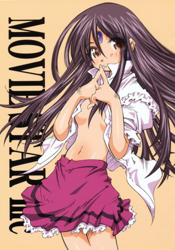 MOVIE STAR IIIc cover