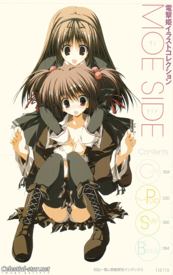 Dengeki - Hime Illustration Moe Side cover
