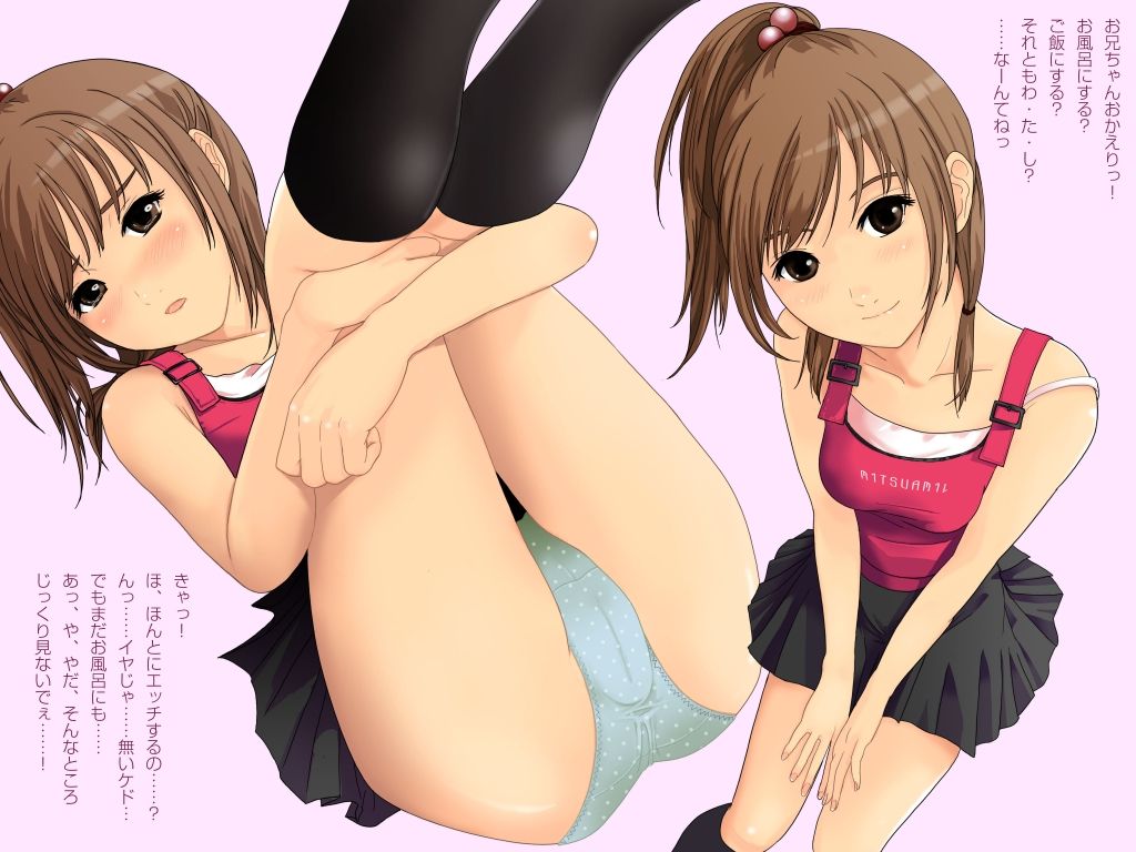 Mousou Shikkounin 5 Imouto Catalogue page 9 full
