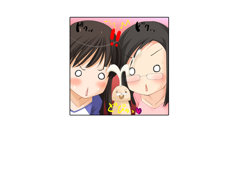 Koi to Mizugi to Taiyou to ~Sumire-jima Life Savers~ page 7 full