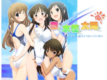 Koi to Mizugi to Taiyou to ~Sumire-jima Life Savers~ cover