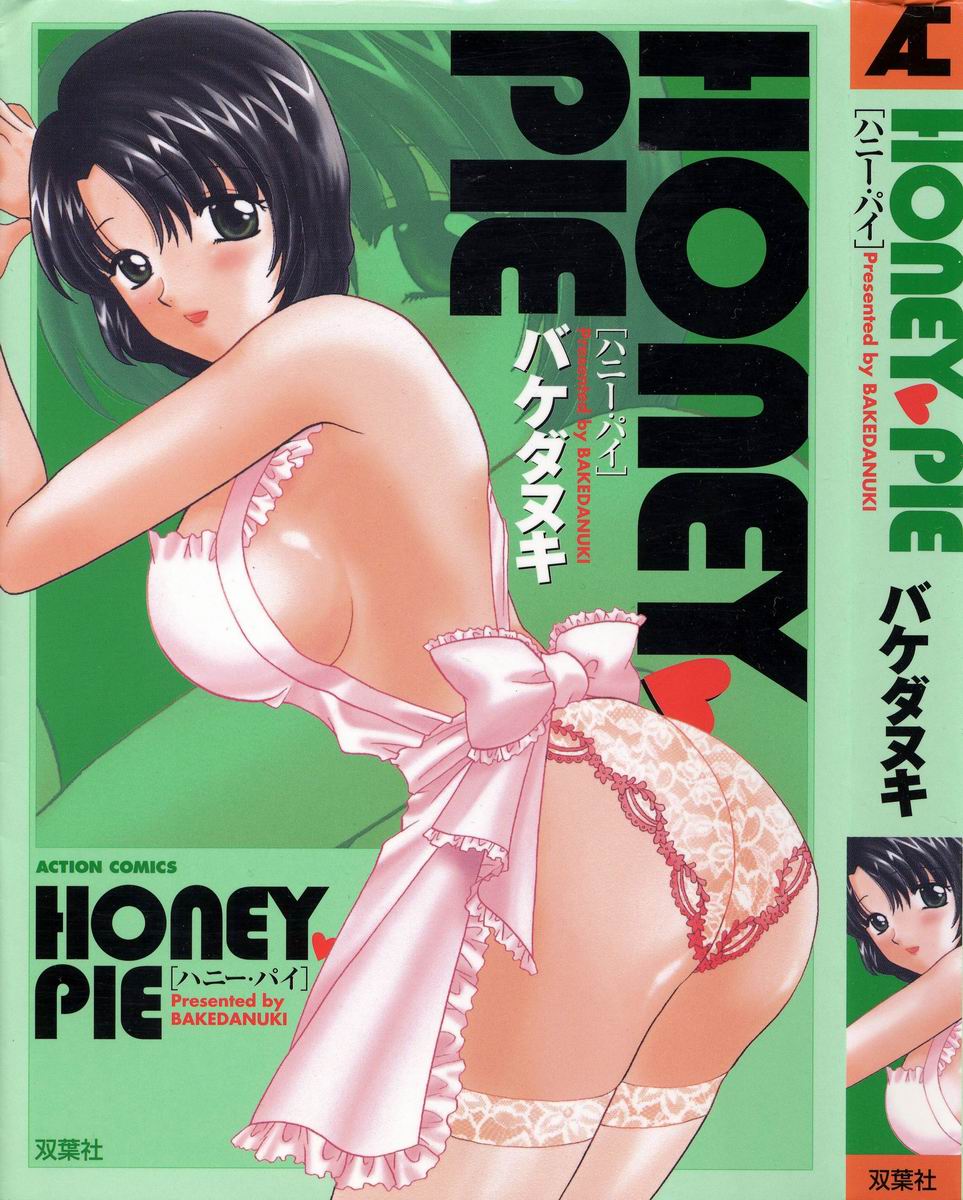 HONEY PIE page 1 full