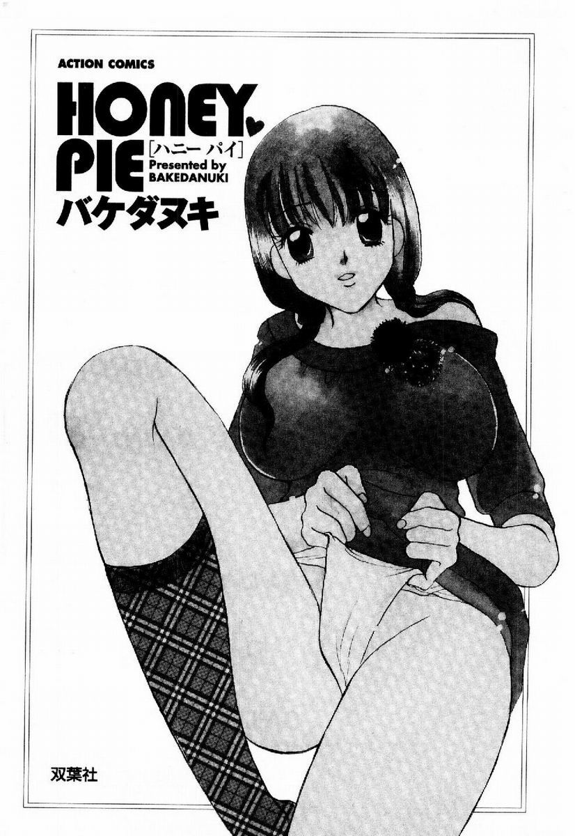 HONEY PIE page 4 full