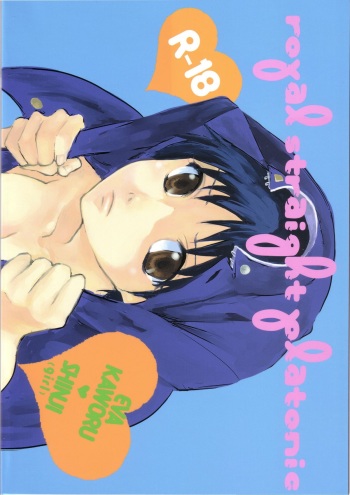 Royal Straight Platonic cover