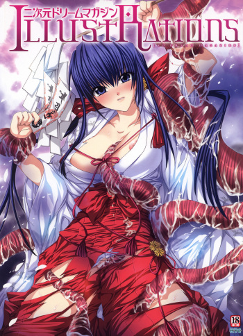 2D Dream Magazine Illustrations cover