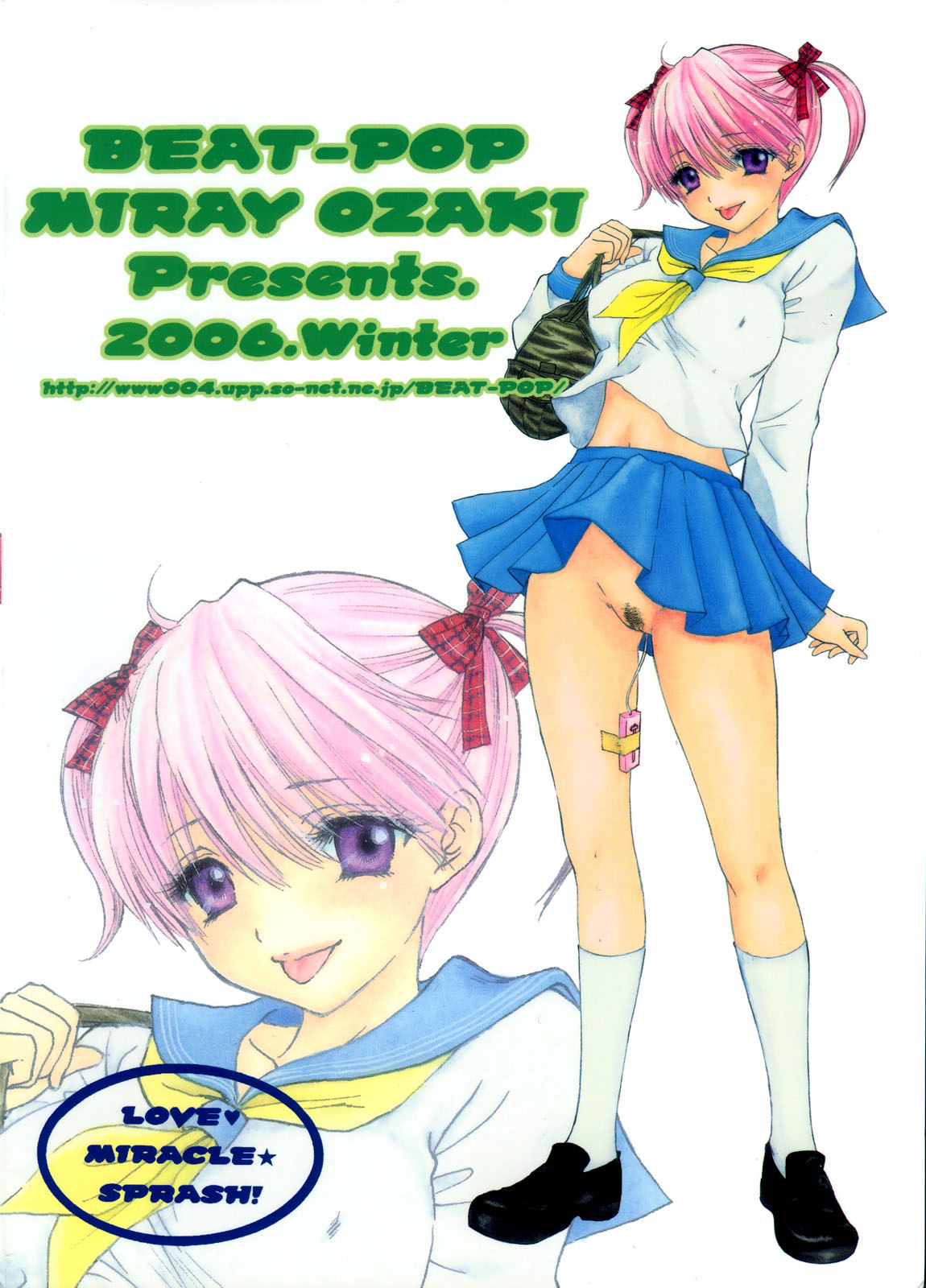 Love Miracle Splash! page 2 full