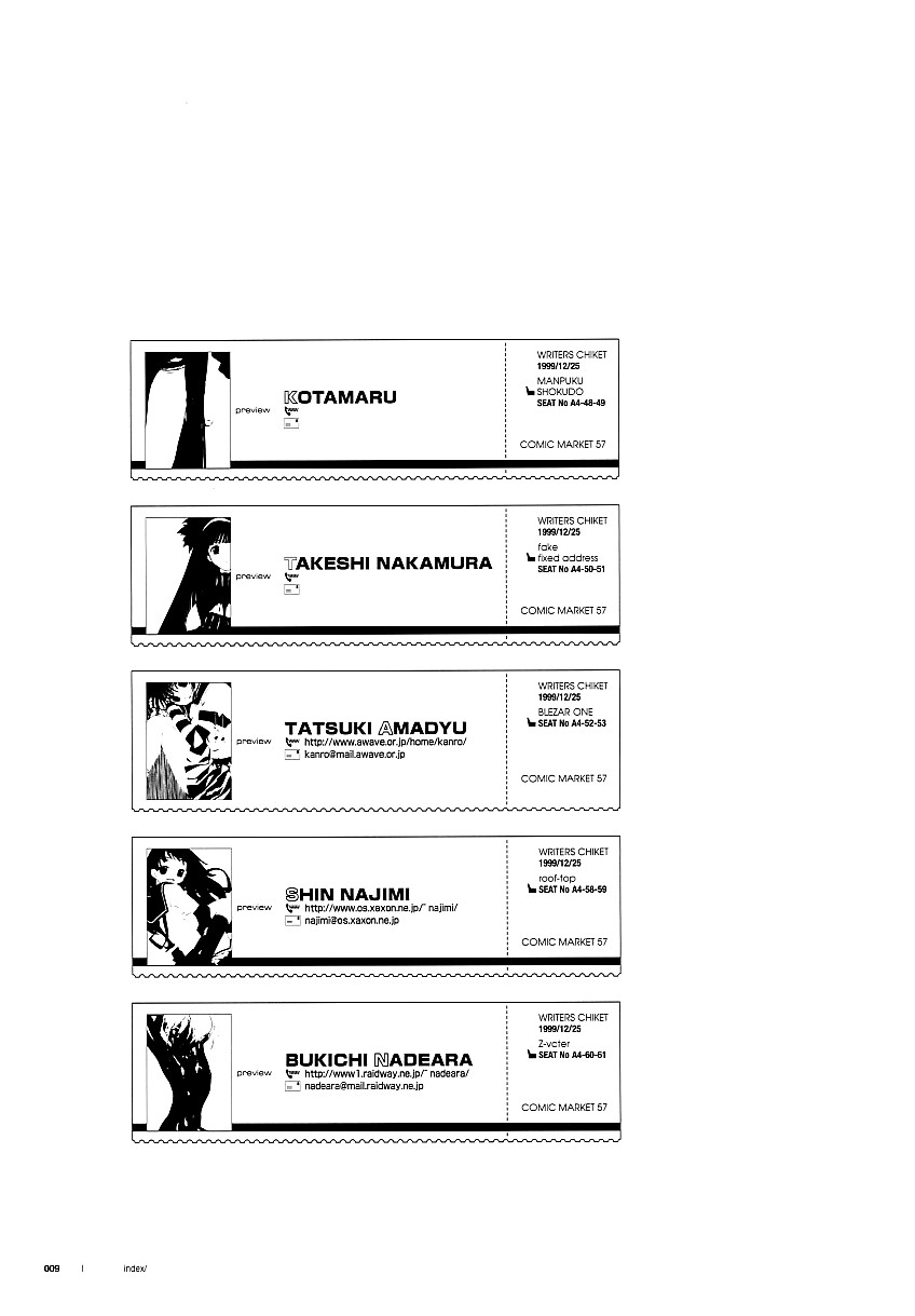 LINE page 8 full