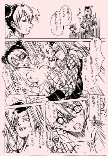 Jojo Soushitsu page 5 full