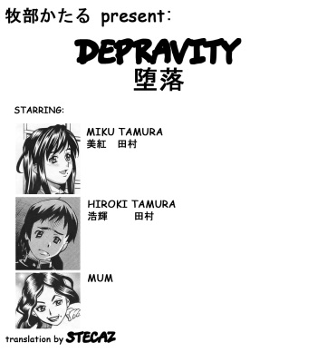 Daraku | Depravity cover