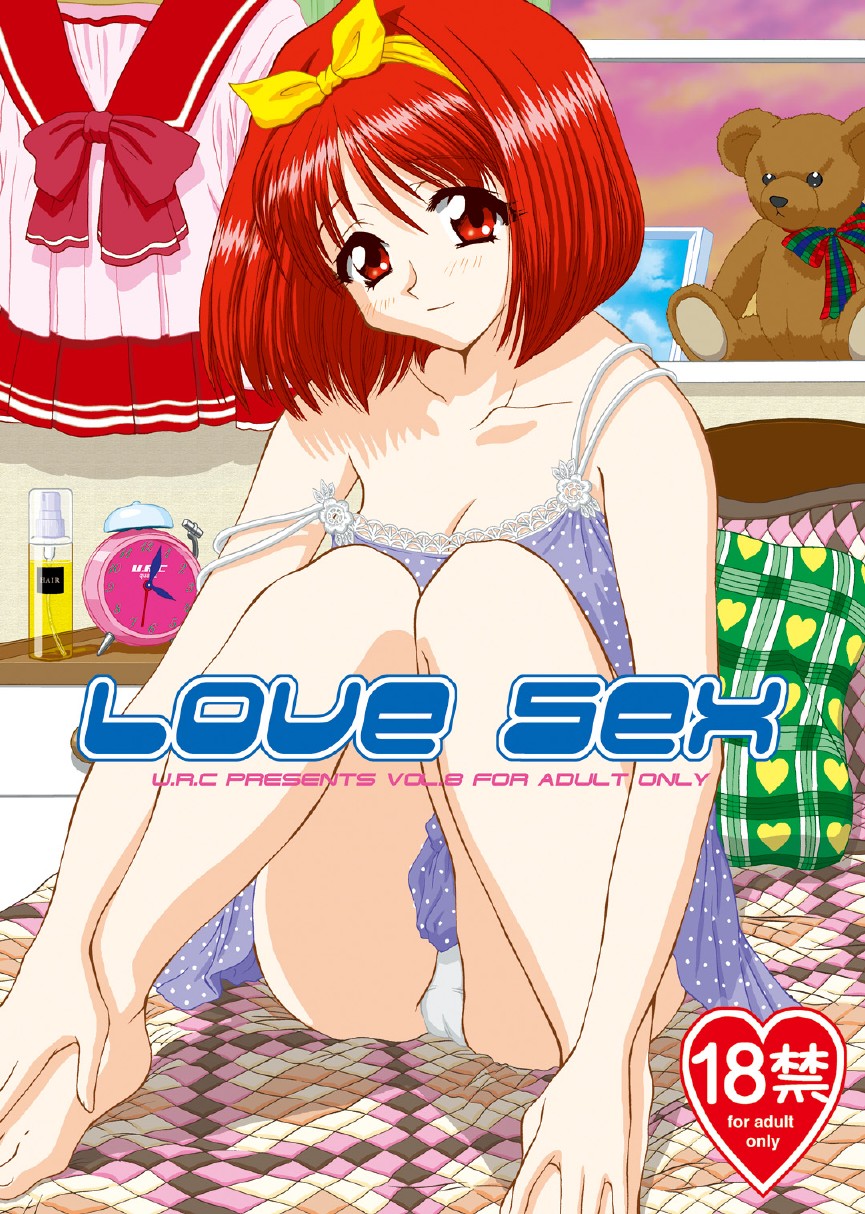Love Sex page 1 full
