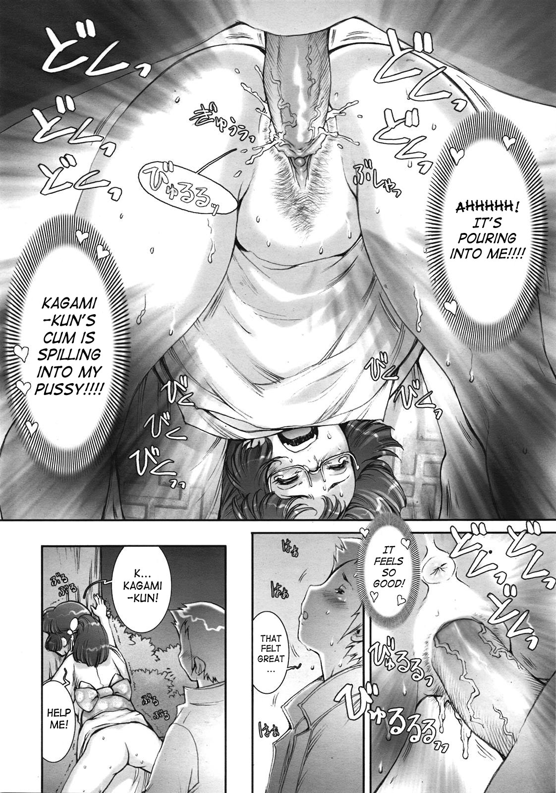 Puri Kuru Ch.1-2 page 8 full