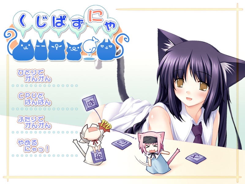 Saishuu Shiken Kujira -Departures- page 2 full