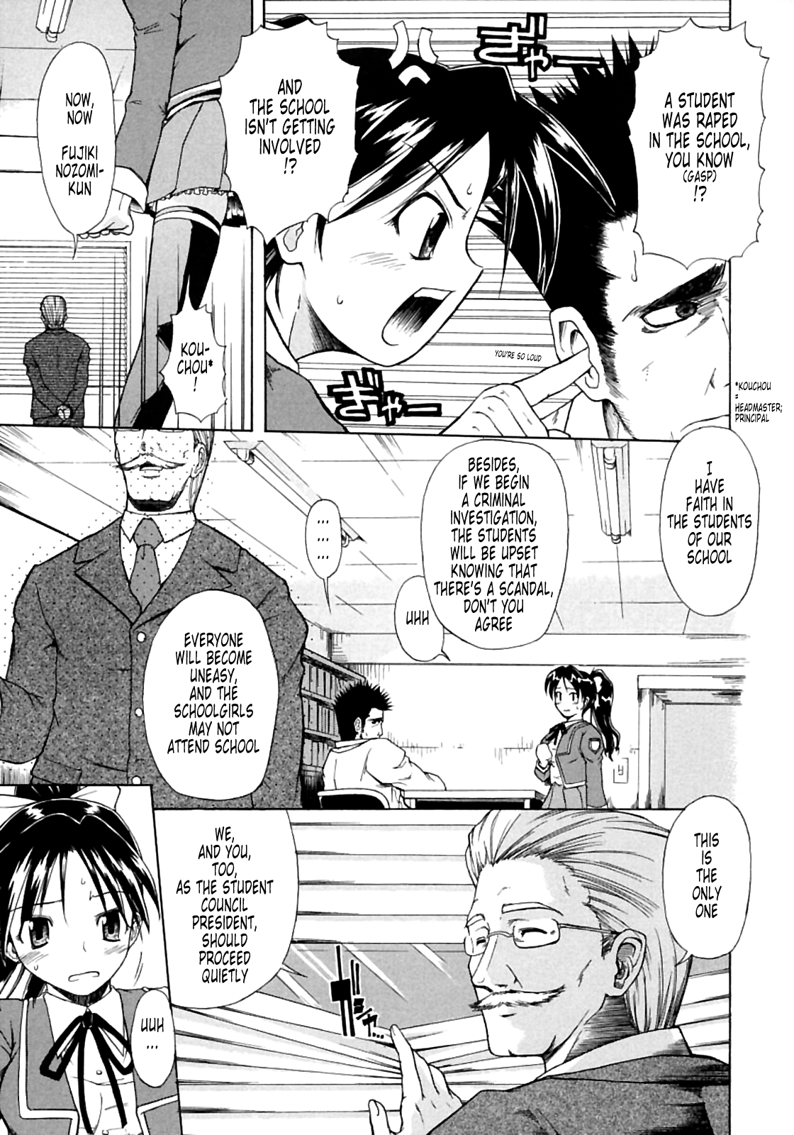 Koisuru Ni-so - Chapter 6 page 3 full
