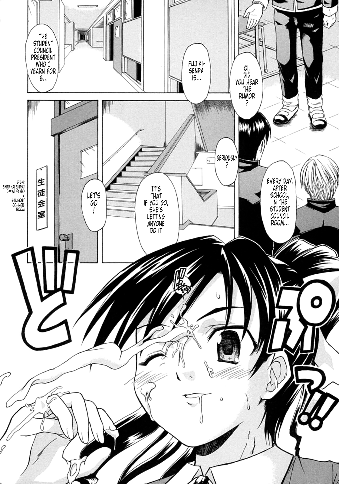 Koisuru Ni-so - Chapter 6 page 6 full