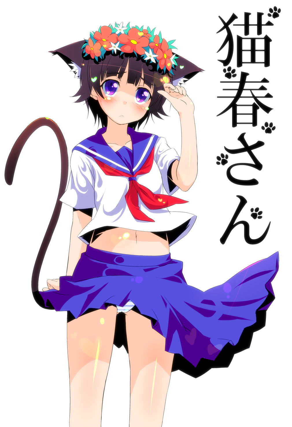 Toaru Kagaku no Railgun - Uiharu Kazari page 9 full