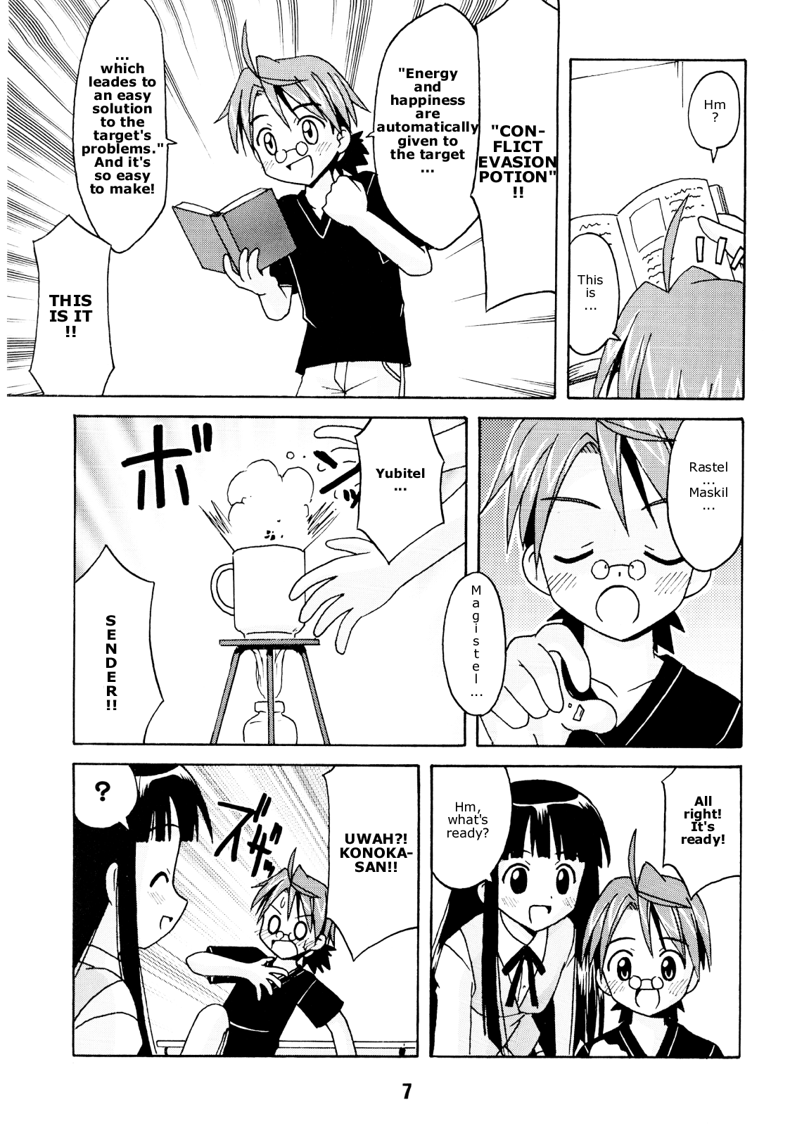 Negina. page 5 full