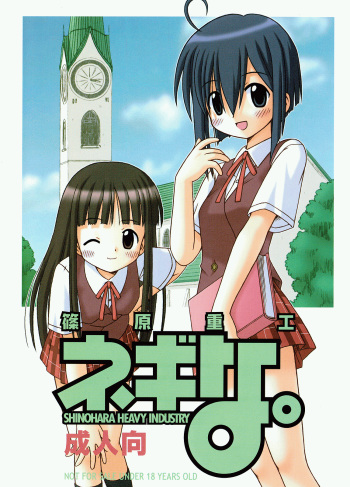 Negina. cover