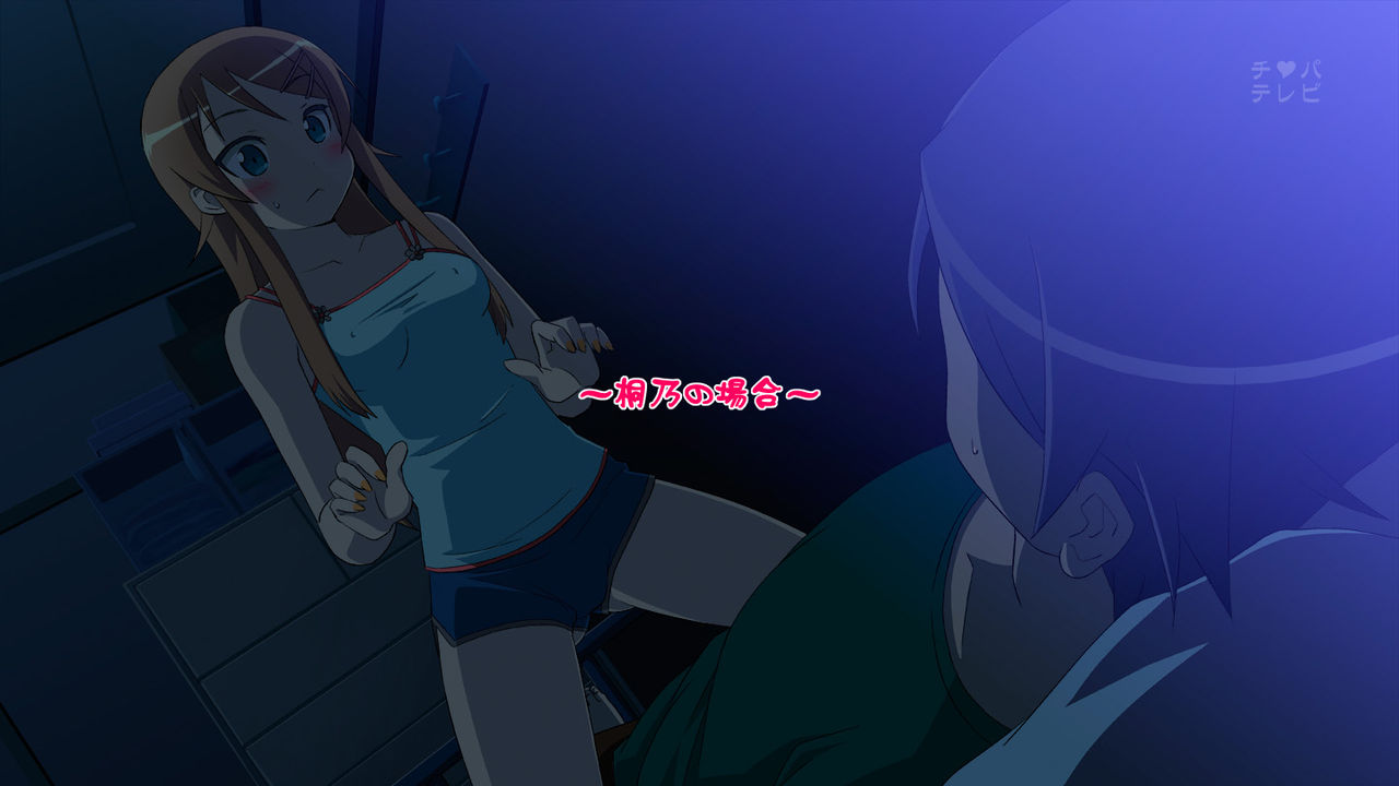 Ore ga Imouto to Sono Tomodachi ni ××× Suru Wake ga Naku mo Nai DC Ban page 2 full