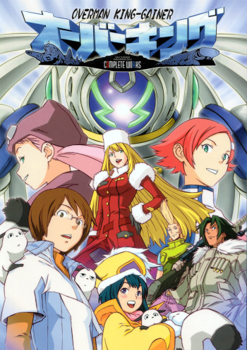 Over King Complete Works cover