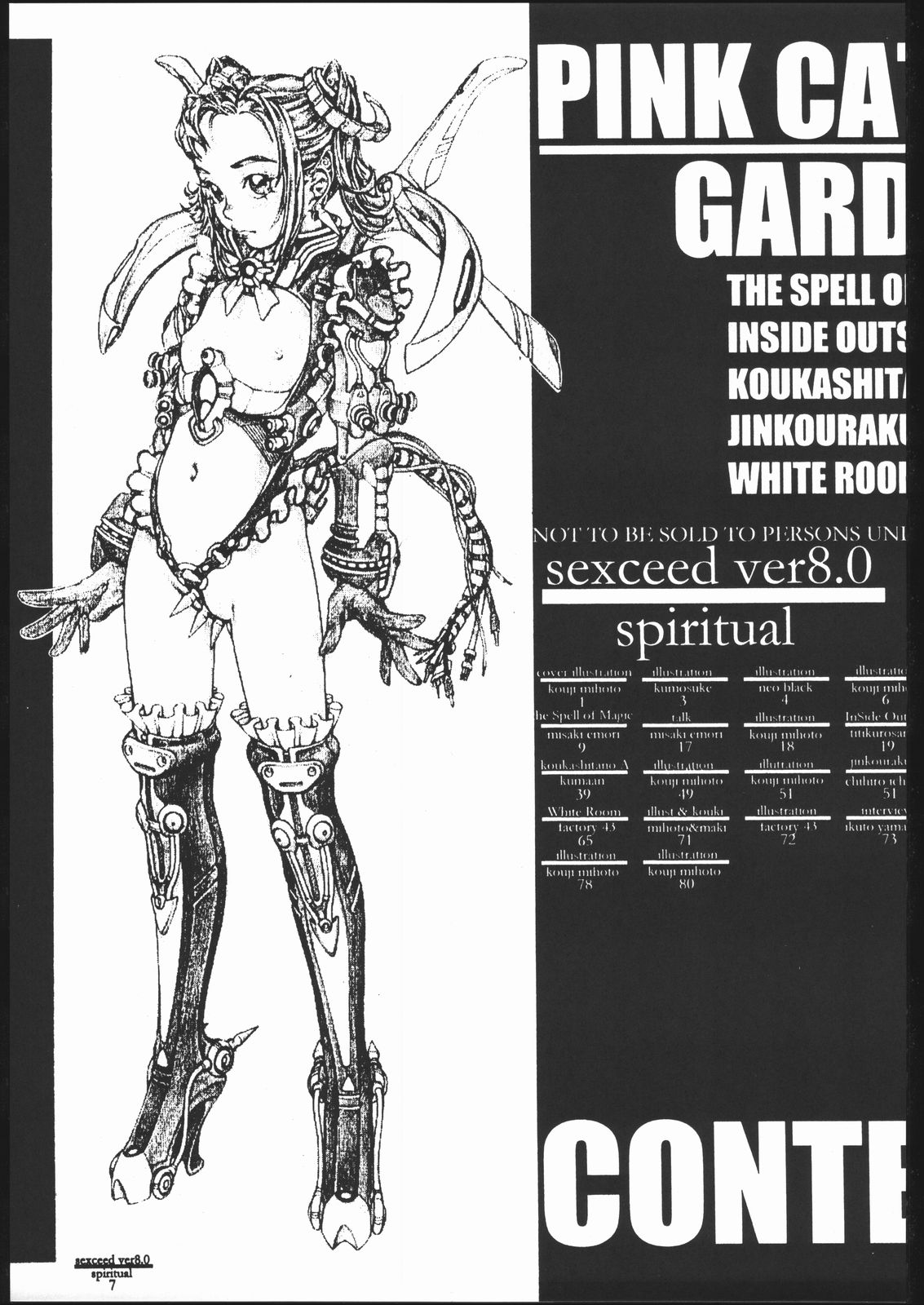 SEXCEED ver.8.0 page 6 full