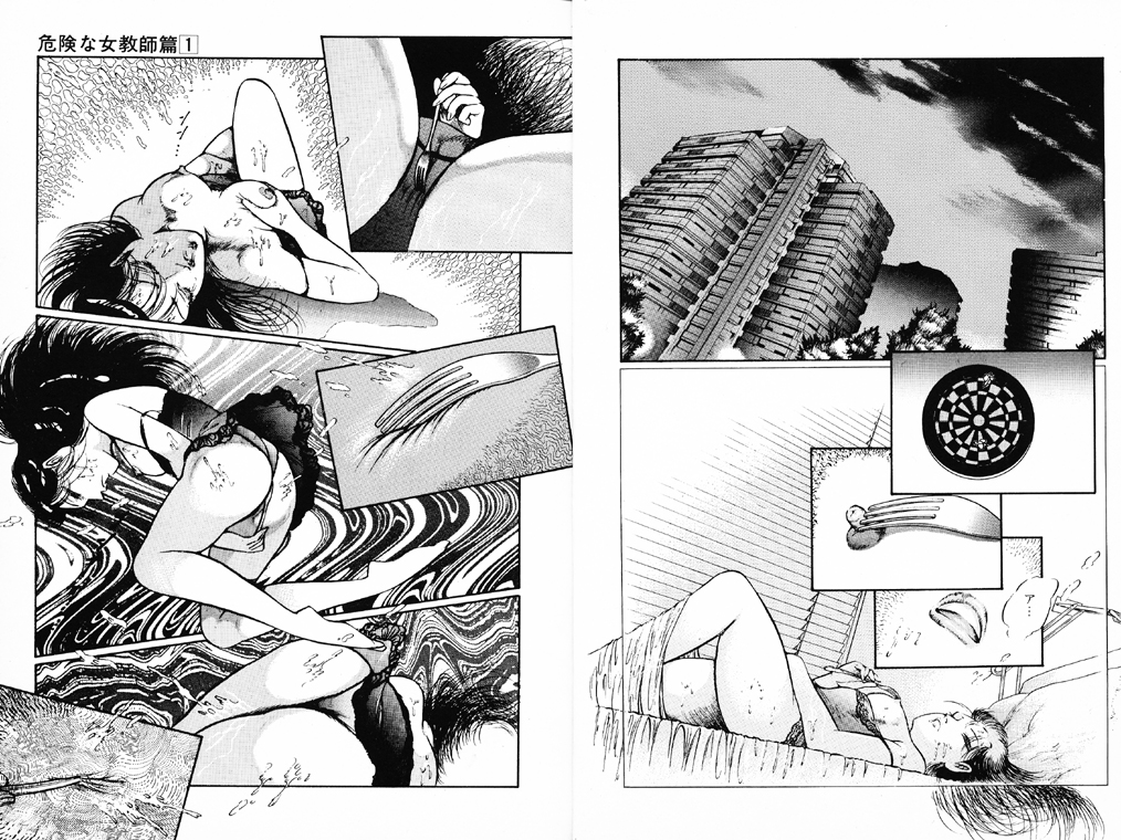 Kikenna Onna Kyoshi page 2 full