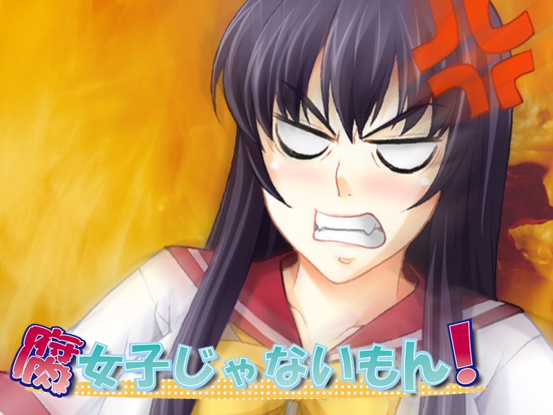 Fujoshi Janaimon! page 2 full