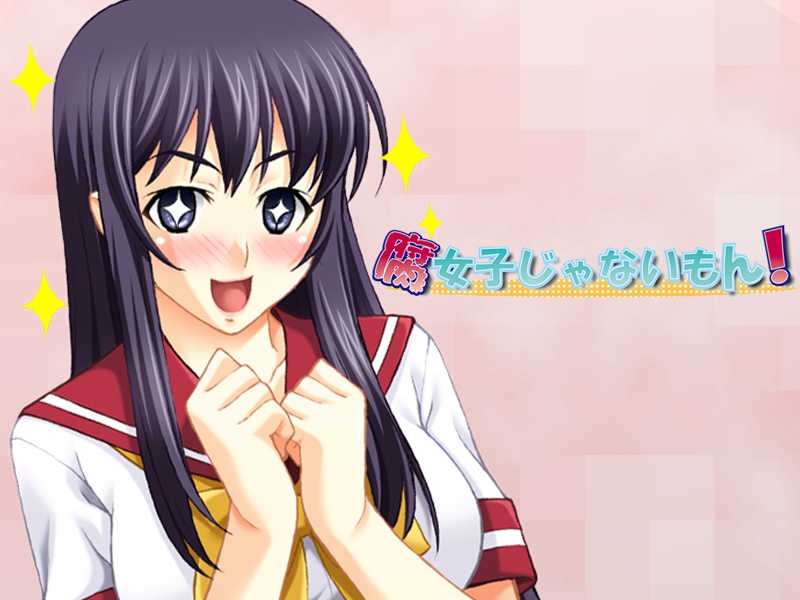 Fujoshi Janaimon! page 3 full