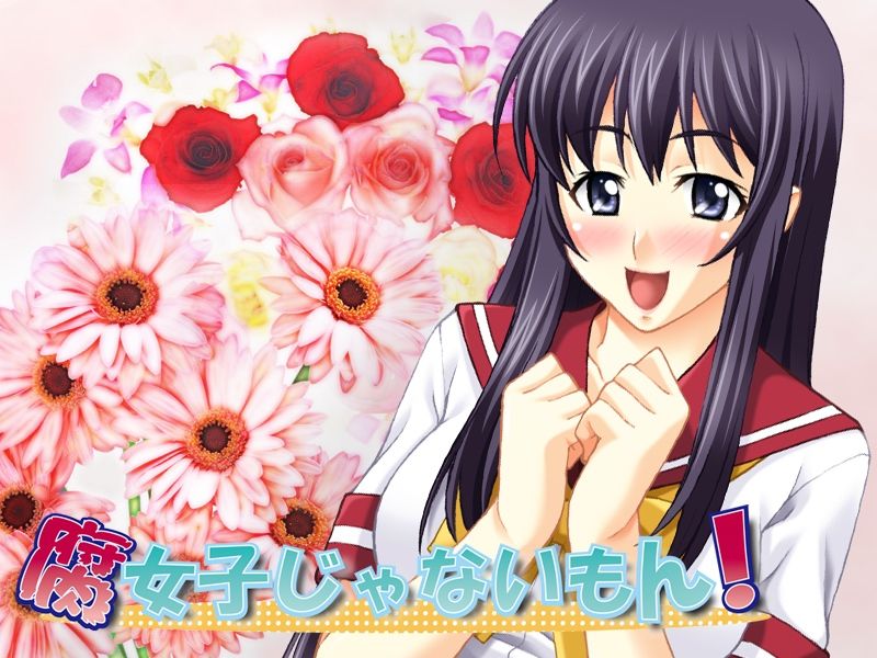 Fujoshi Janaimon! page 6 full