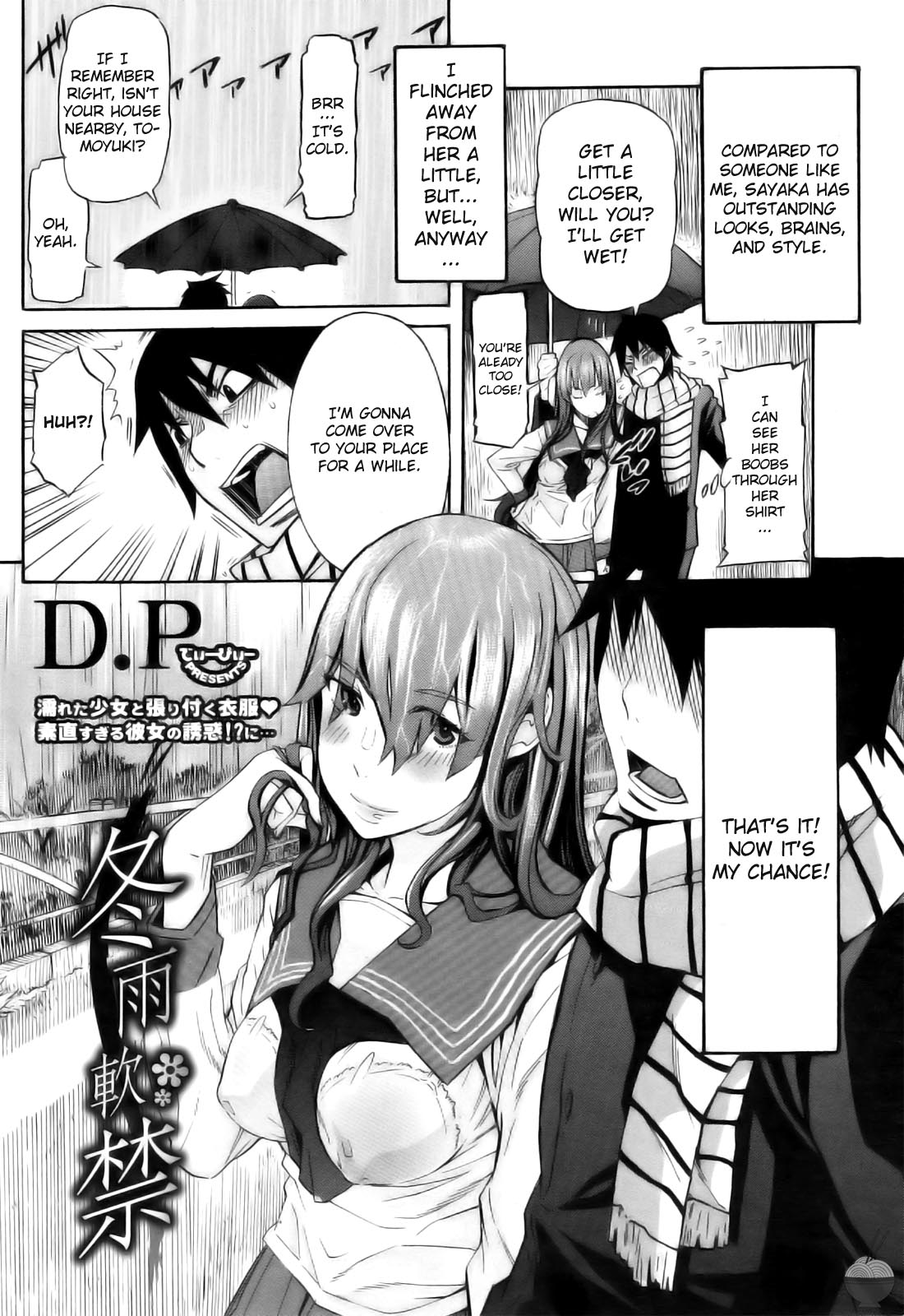 Winter Rain House Arrest page 2 full