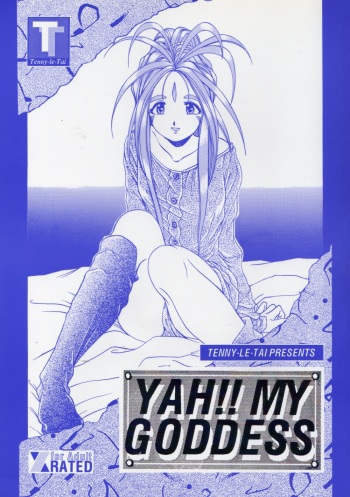 YAH!! MY GODDESS cover