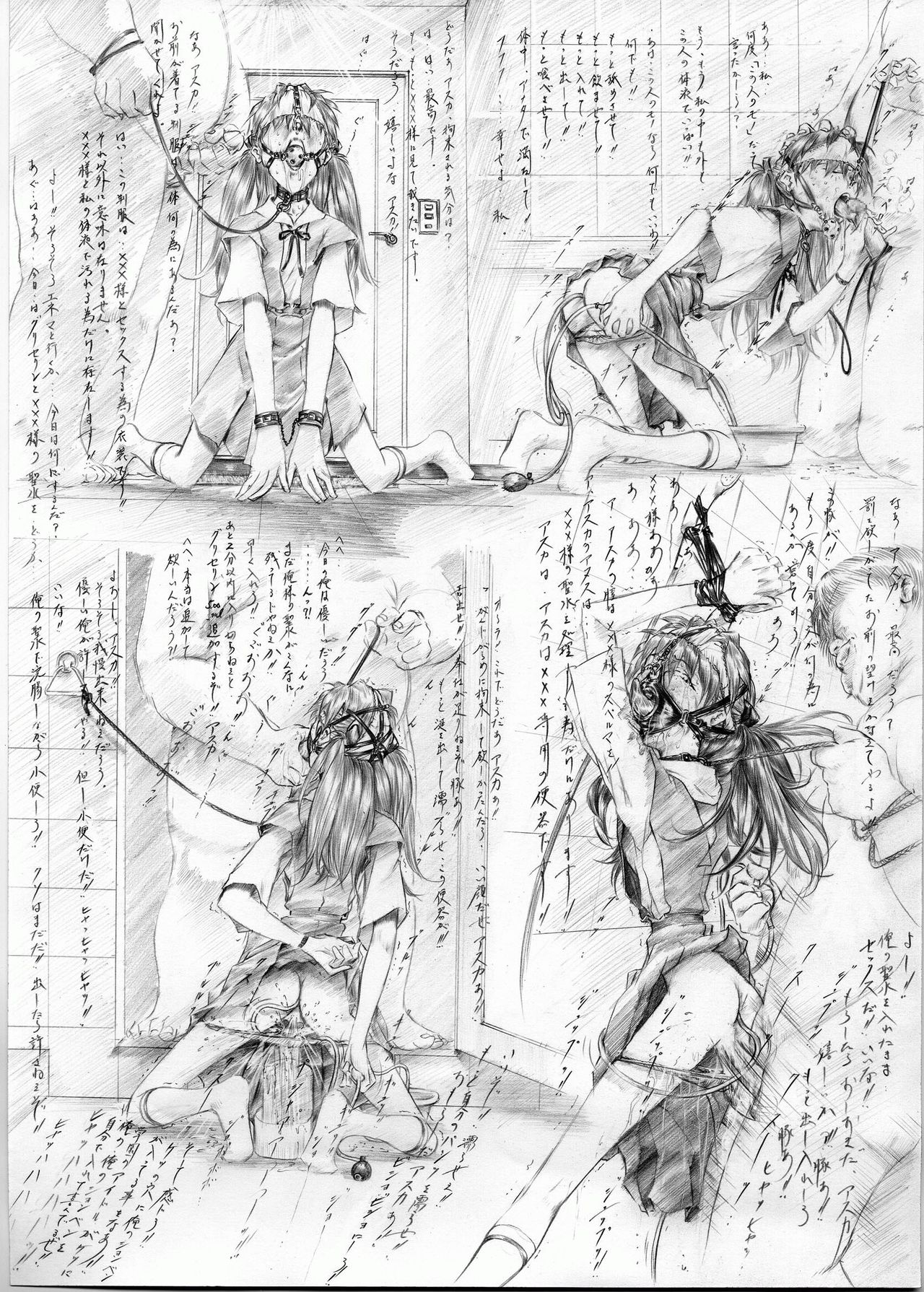 Krutta Gallery eva asuka page 1 full