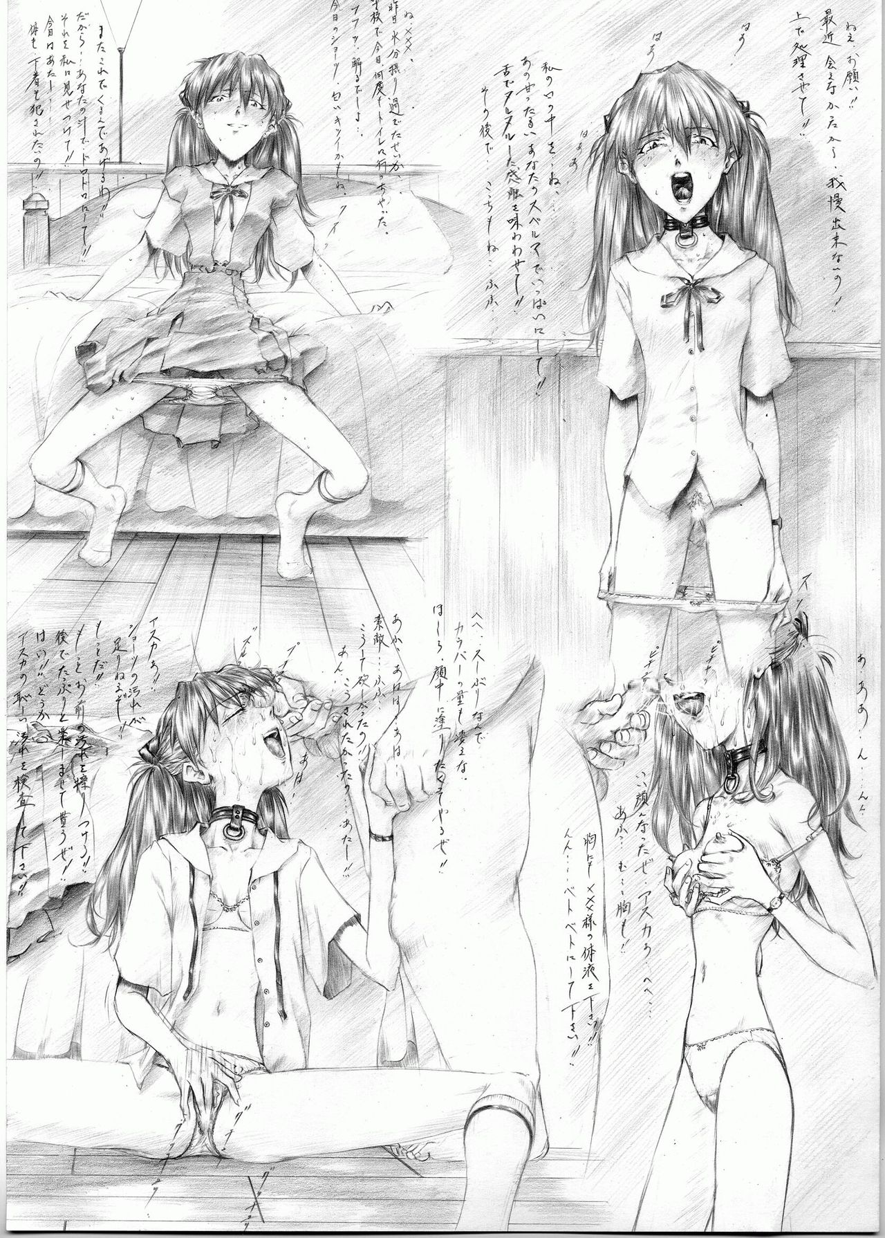 Krutta Gallery eva asuka page 2 full