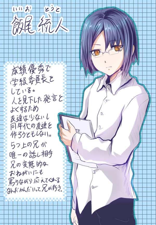 Artist: shimaji page 3 full