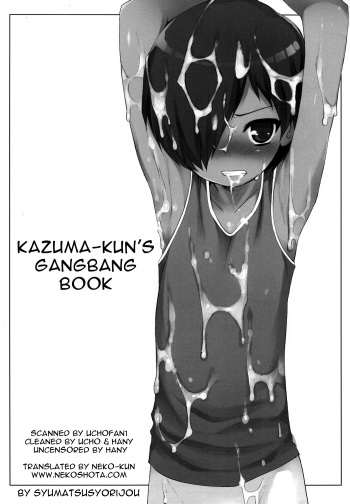Kazuma-kun o Fukusuu de Are Suru Hon | Kazuma-kun's Gangbang Book cover
